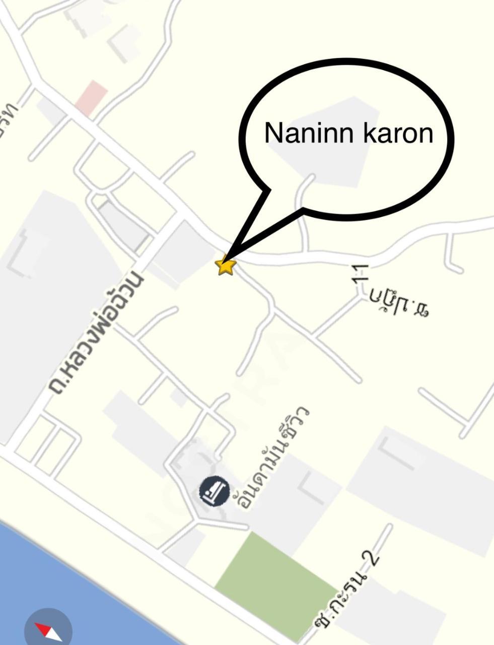 Nan Inn Bungalow Карон Экстерьер фото