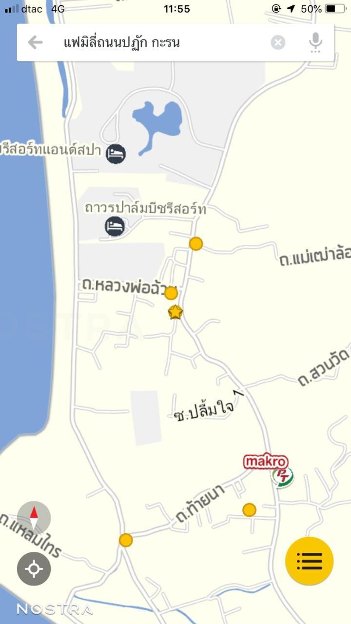 Nan Inn Bungalow Карон Экстерьер фото